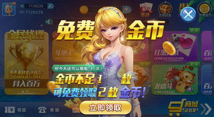 三个人玩的游戏现实中,现实中的智慧竞技场(图3)
