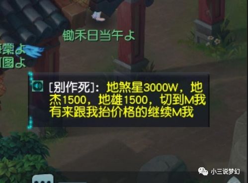 三个人玩的游戏现实中,现实中的智慧竞技场(图2)
