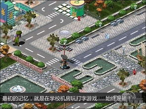 丰城打字游戏,挑战极限的数字竞技场(图3) 丰城打字游戏,挑战极限的数字竞技场(图3)