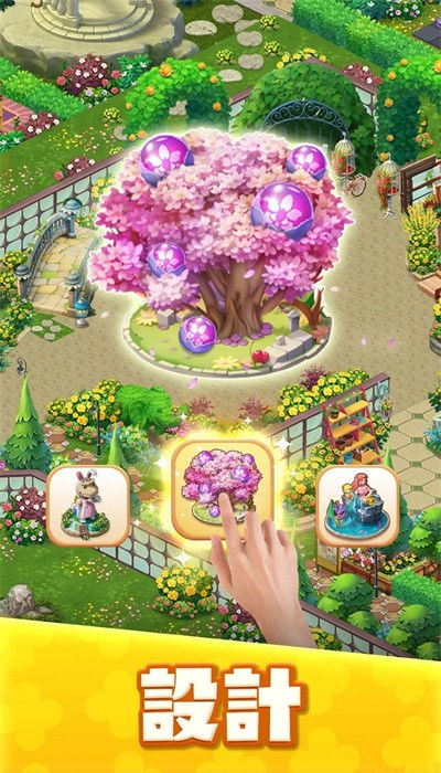 合并花园游戏,打造梦幻园艺新体验(图3) 合并花园游戏,打造梦幻园艺新体验(图3)