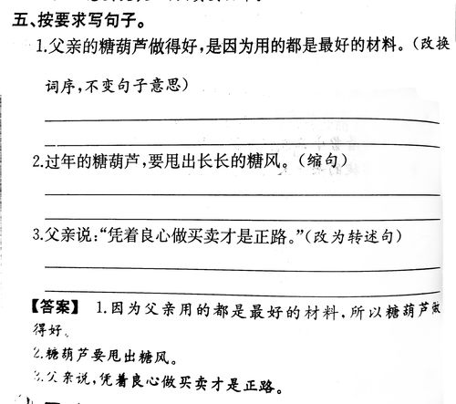 句子游戏例子,经典游戏案例分析(图1) 句子游戏例子,经典游戏案例分析(图1)
