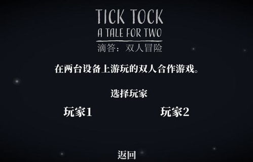 句子游戏例子,经典游戏案例分析(图3) 句子游戏例子,经典游戏案例分析(图3)
