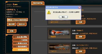 游戏转换,探索虚拟与现实交织的奇幻旅程(图3) 游戏转换,探索虚拟与现实交织的奇幻旅程(图3)
