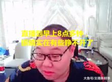 打游戏较劲,谁主沉浮?(图2) 打游戏较劲,谁主沉浮?(图2)