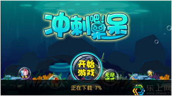 轻快游戏名字,畅享欢乐时光的奇幻之旅(图2) 轻快游戏名字,畅享欢乐时光的奇幻之旅(图2)