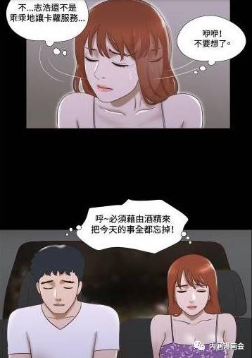 危险性游戏漫画第二部,暗潮汹涌的复仇序章(图1) 危险性游戏漫画第二部,暗潮汹涌的复仇序章(图1)