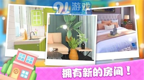 游戏推荐屋,游戏推荐屋带你畅游虚拟世界(图2) 游戏推荐屋,游戏推荐屋带你畅游虚拟世界(图2)