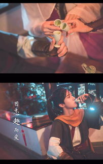 这杯酒游戏,品味人生百态(图3) 这杯酒游戏,品味人生百态(图3)