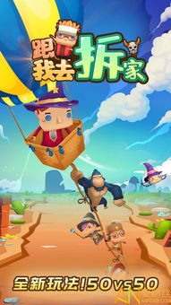 去她家游戏,一场难忘的“去她家”游戏之旅(图2) 去她家游戏,一场难忘的“去她家”游戏之旅(图2)