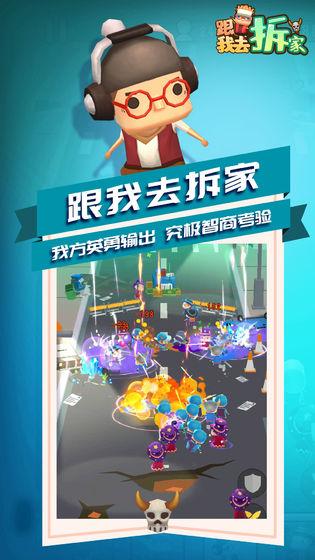 去她家游戏,一场难忘的“去她家”游戏之旅(图3) 去她家游戏,一场难忘的“去她家”游戏之旅(图3)
