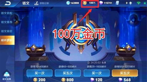 游戏没有金币,探索游戏世界的无限可能(图3) 游戏没有金币,探索游戏世界的无限可能(图3)