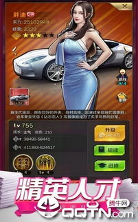 游戏金牌小蜜,畅游虚拟世界的甜蜜冒险之旅(图2) 游戏金牌小蜜,畅游虚拟世界的甜蜜冒险之旅(图2)