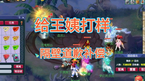 道歉大王游戏,从“道歉大王”游戏看职场沟通的艺术与智慧(图3) 道歉大王游戏,从“道歉大王”游戏看职场沟通的艺术与智慧(图3)