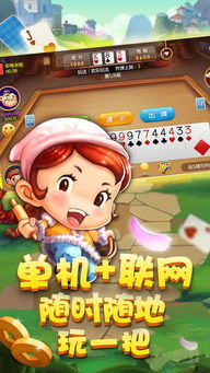 道歉大王游戏,从“道歉大王”游戏看职场沟通的艺术与智慧(图2) 道歉大王游戏,从“道歉大王”游戏看职场沟通的艺术与智慧(图2)