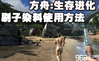 方舟游戏染料,染料奥秘探秘——解锁神秘生物的进化密码(图2) 方舟游戏染料,染料奥秘探秘——解锁神秘生物的进化密码(图2)