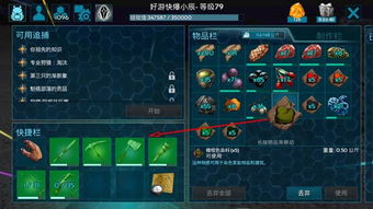 方舟游戏染料,染料奥秘探秘——解锁神秘生物的进化密码(图3) 方舟游戏染料,染料奥秘探秘——解锁神秘生物的进化密码(图3)