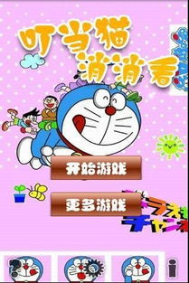 叮当游戏酱,探索虚拟世界的奇幻之旅(图2) 叮当游戏酱,探索虚拟世界的奇幻之旅(图2)