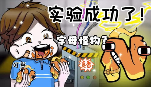 叮当游戏酱,探索虚拟世界的奇幻之旅(图1) 叮当游戏酱,探索虚拟世界的奇幻之旅(图1)