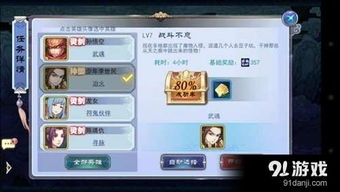 COM游戏里,探索虚拟世界的奇幻之旅(图1) COM游戏里,探索虚拟世界的奇幻之旅(图1)