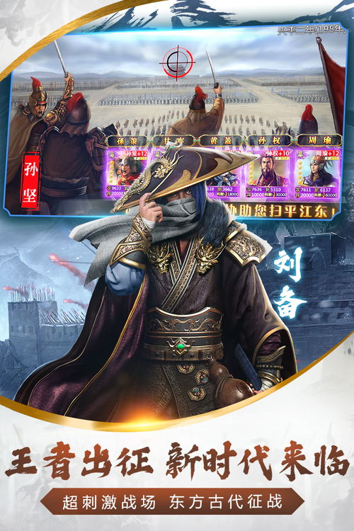州众游戏,探索虚拟世界的无限可能(图2) 州众游戏,探索虚拟世界的无限可能(图2)