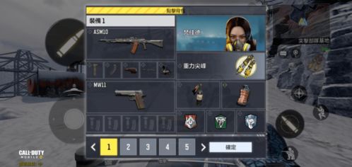 zmd游戏,ZMD游戏深度解析(图3) zmd游戏,ZMD游戏深度解析(图3)