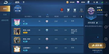 华为切换游戏,一触即达极致乐趣(图3) 华为切换游戏,一触即达极致乐趣(图3)
