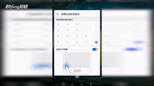 华为切换游戏,一触即达极致乐趣(图2) 华为切换游戏,一触即达极致乐趣(图2)