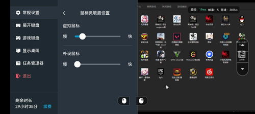 平板游戏限制,平板游戏新规下的娱乐新篇章(图3) 平板游戏限制,平板游戏新规下的娱乐新篇章(图3)