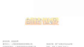 解说山寨游戏,模仿与创新之间的奇妙旅程(图1) 解说山寨游戏,模仿与创新之间的奇妙旅程(图1)