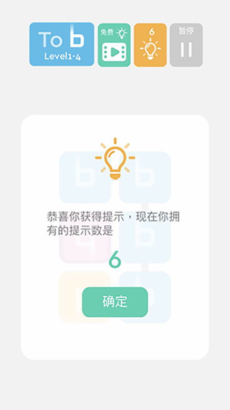 b智力游戏,b智力游戏深度解析(图2) b智力游戏,b智力游戏深度解析(图2)