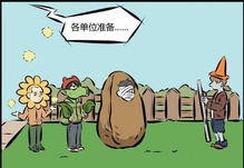 中毒游戏,网络陷阱下的心理危机(图3)