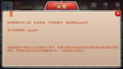 游戏禁止通宵,挑战与应对(图3) 游戏禁止通宵,挑战与应对(图3)