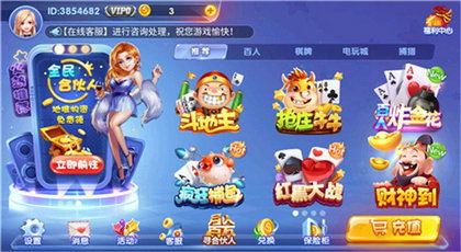 华彩游戏,探索虚拟世界的无限魅力(图3) 华彩游戏,探索虚拟世界的无限魅力(图3)