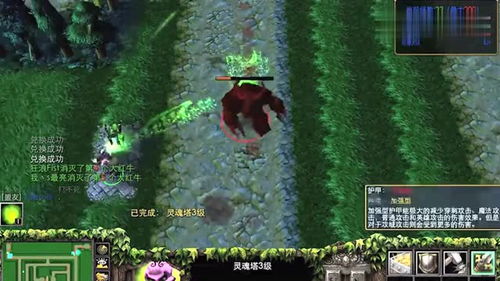 td啥游戏,基于TD元素的奇幻冒险之旅(图1) td啥游戏,基于TD元素的奇幻冒险之旅(图1)