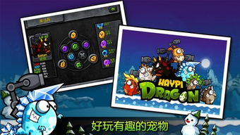 hay游戏,Hay游戏带你踏上奇幻冒险之旅(图2) hay游戏,Hay游戏带你踏上奇幻冒险之旅(图2)