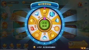 捕发游戏,探索未知世界的冒险之旅(图2) 捕发游戏,探索未知世界的冒险之旅(图2)