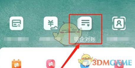 对账游戏,揭秘财务对账的趣味与智慧(图2) 对账游戏,揭秘财务对账的趣味与智慧(图2)