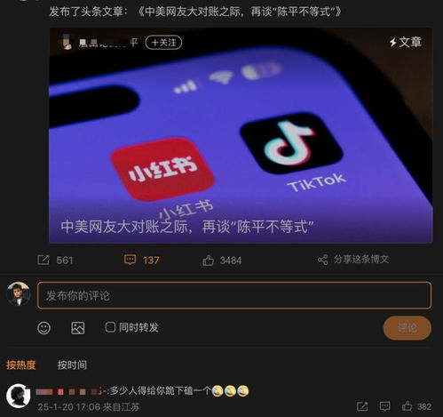 对账游戏,揭秘财务对账的趣味与智慧(图3) 对账游戏,揭秘财务对账的趣味与智慧(图3)
