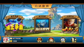 喜喜游戏,解锁无限乐趣(图1) 喜喜游戏,解锁无限乐趣(图1)