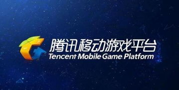 腾讯商业游戏,引领行业新风向(图2) 腾讯商业游戏,引领行业新风向(图2)