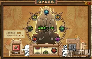 游戏吊车尾,我的成长之路(图3) 游戏吊车尾,我的成长之路(图3)