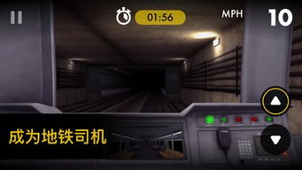 游戏metro系列,地下世界的生存与抗争史诗(图1) 游戏metro系列,地下世界的生存与抗争史诗(图1)