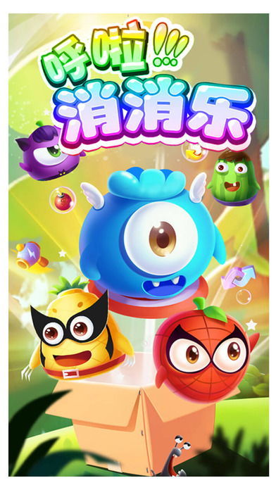 呼啦游戏酱,解锁无限乐趣(图3) 呼啦游戏酱,解锁无限乐趣(图3)