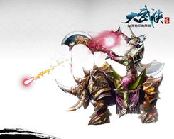 新游戏武侠,新武侠游戏世界大揭秘(图3)
