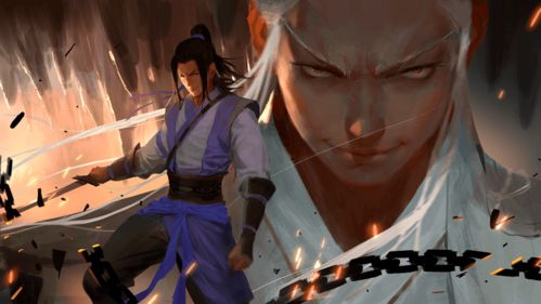 新游戏武侠,新武侠游戏世界大揭秘(图1)