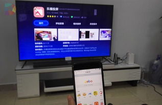 怎么用乐播投屏玩游戏,轻松开启游戏新境界(图3) 怎么用乐播投屏玩游戏,轻松开启游戏新境界(图3)