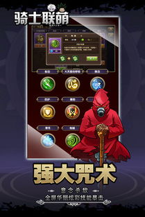 大型骑士游戏,大型骑士游戏的史诗征程(图2) 大型骑士游戏,大型骑士游戏的史诗征程(图2)