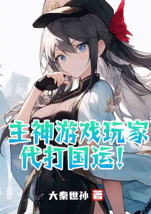游戏代打失约,揭秘游戏代打行业的信任危机(图2) 游戏代打失约,揭秘游戏代打行业的信任危机(图2)