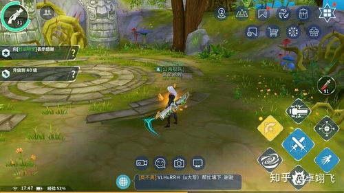 或其他游戏,探索神秘世界的奥秘与挑战(图1) 或其他游戏,探索神秘世界的奥秘与挑战(图1)