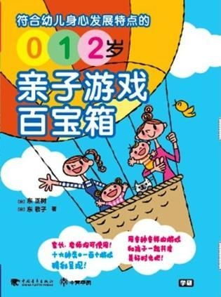 箱娃游戏,探索奇幻世界的冒险之旅(图1) 箱娃游戏,探索奇幻世界的冒险之旅(图1)